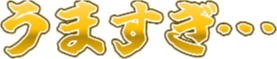 :umasugi@misskey.design: